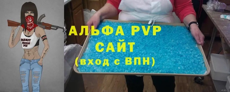 цена   Семилуки  A-PVP СК 